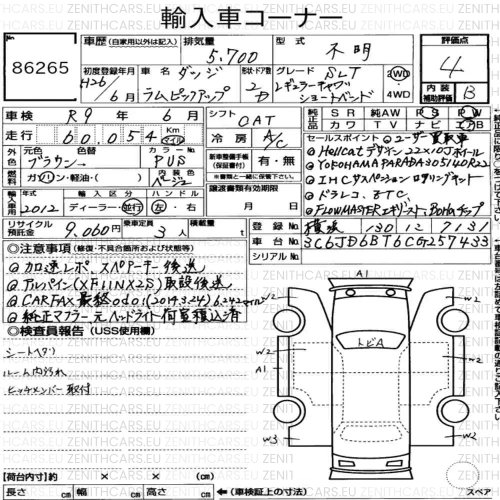 Auction sheet