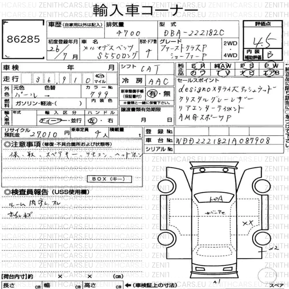 Auction sheet