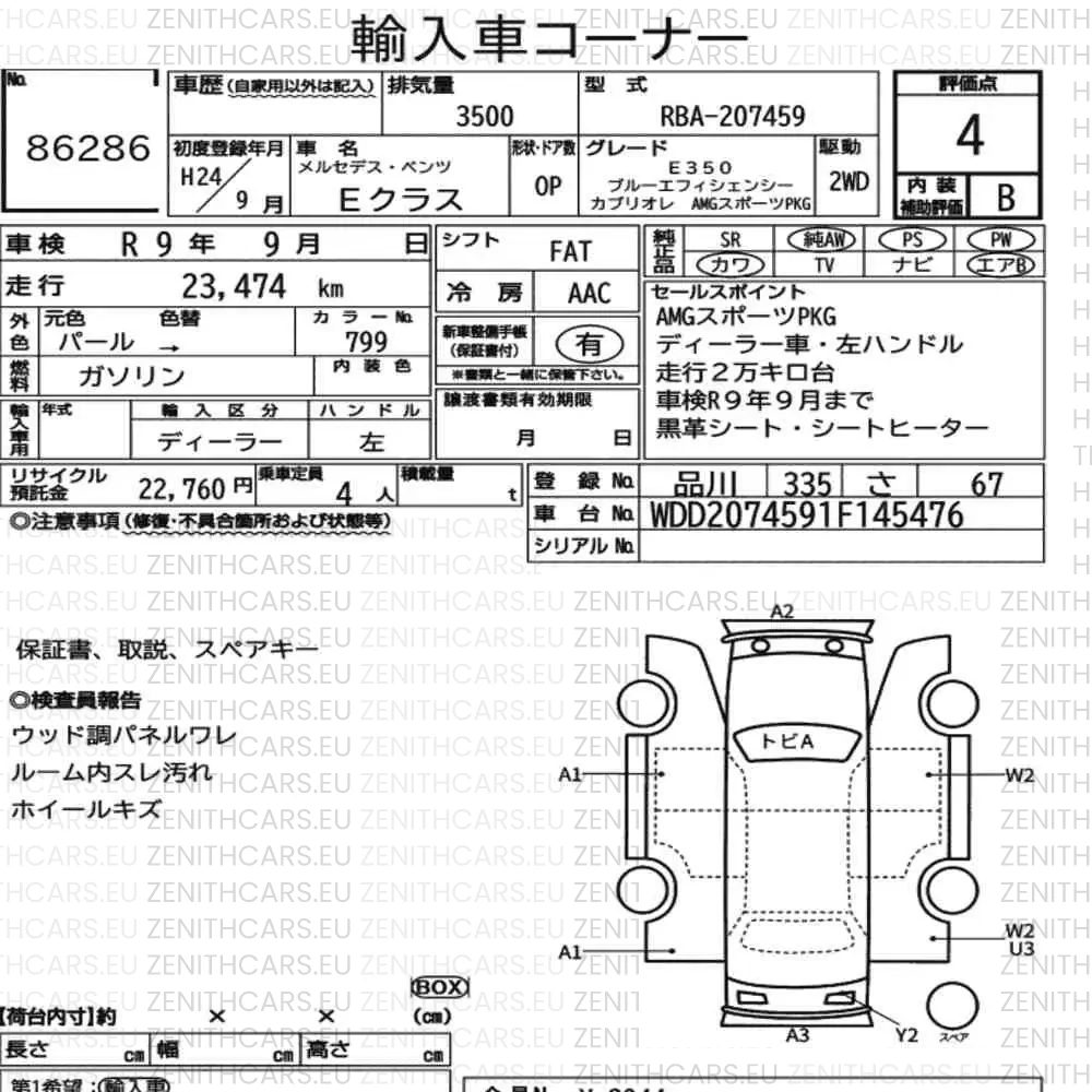 Auction sheet