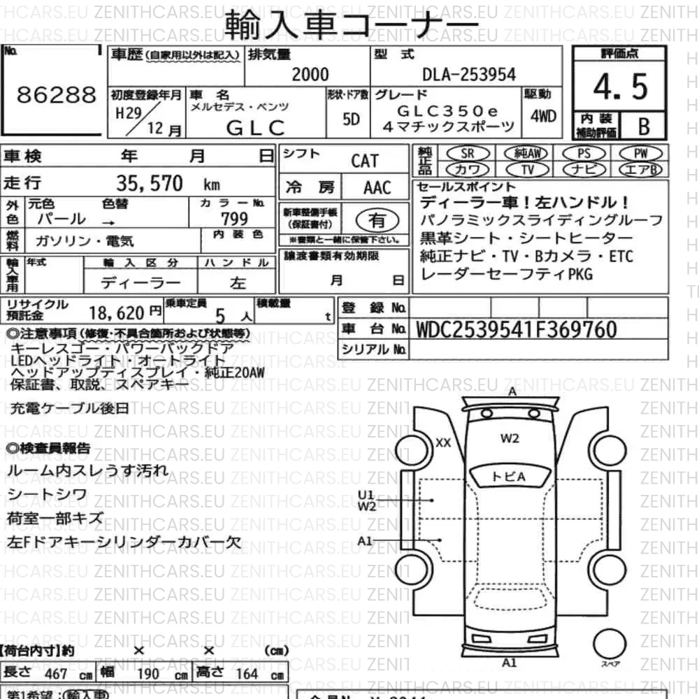 Auction sheet