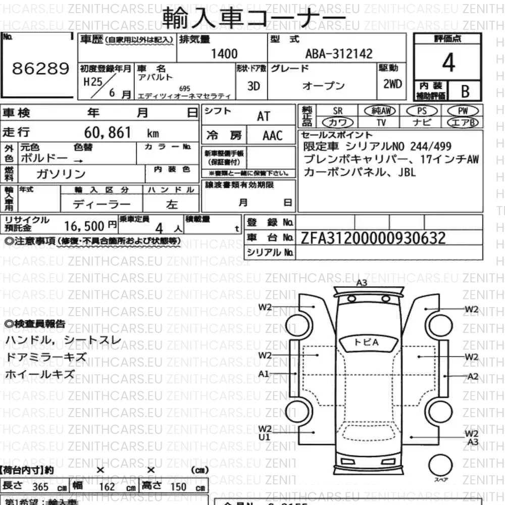 Auction sheet