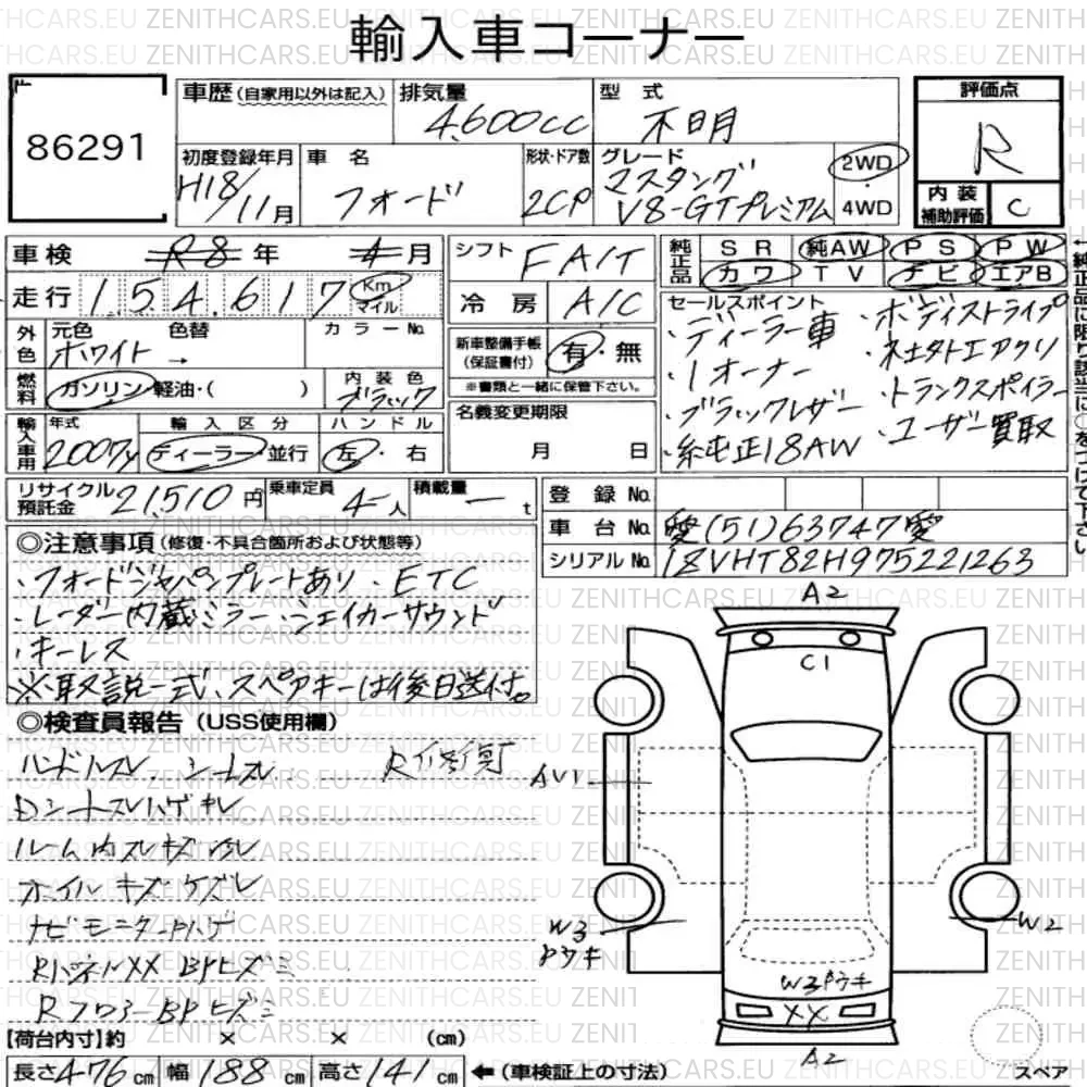 Auction sheet