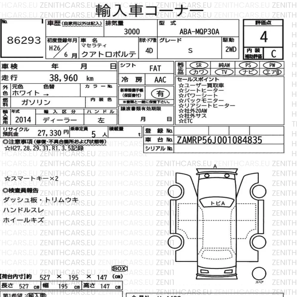 Auction sheet