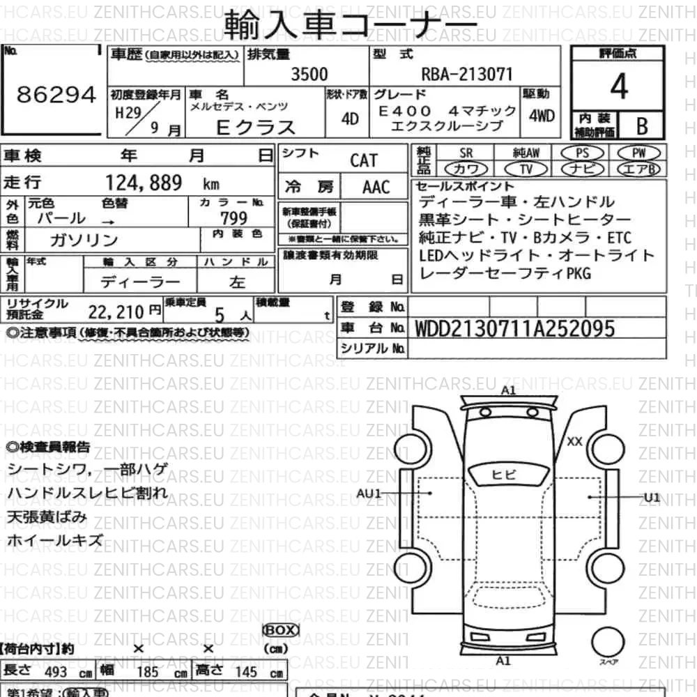Auction sheet