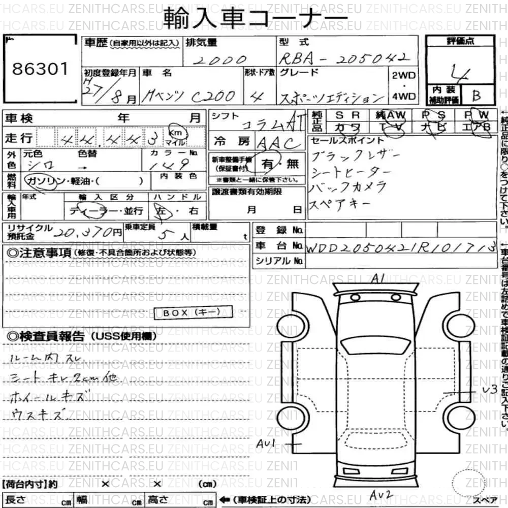 Auction sheet