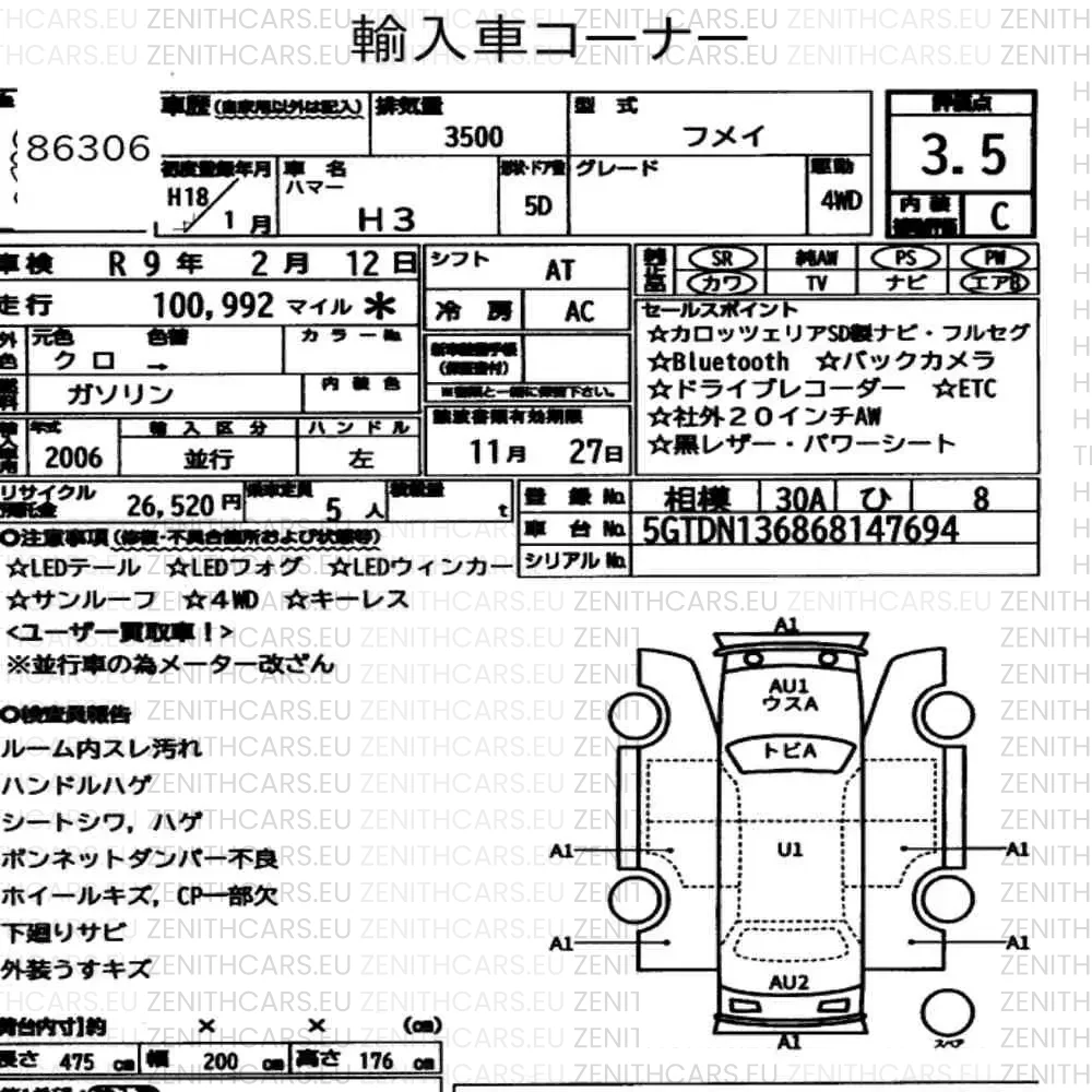 Auction sheet