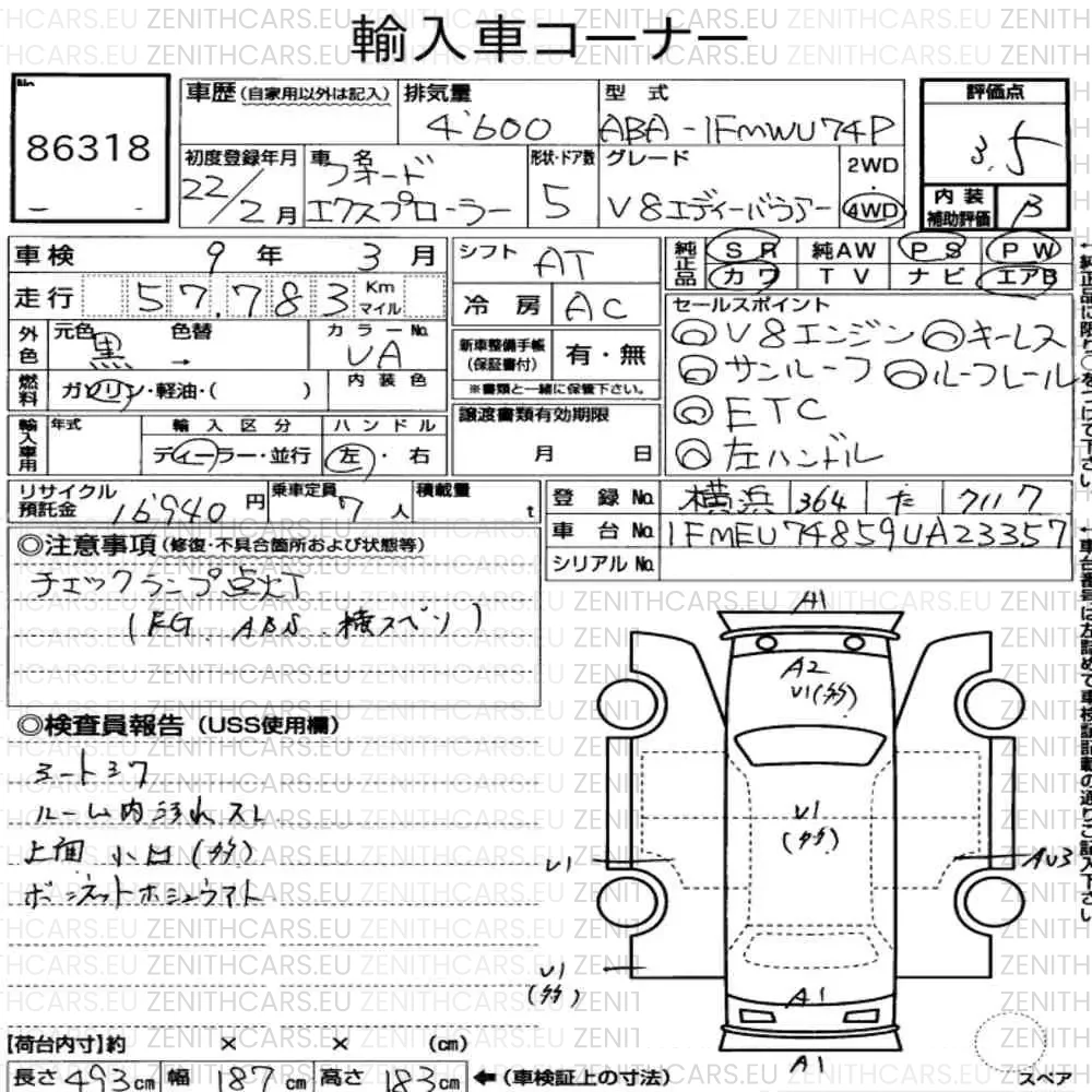Auction sheet