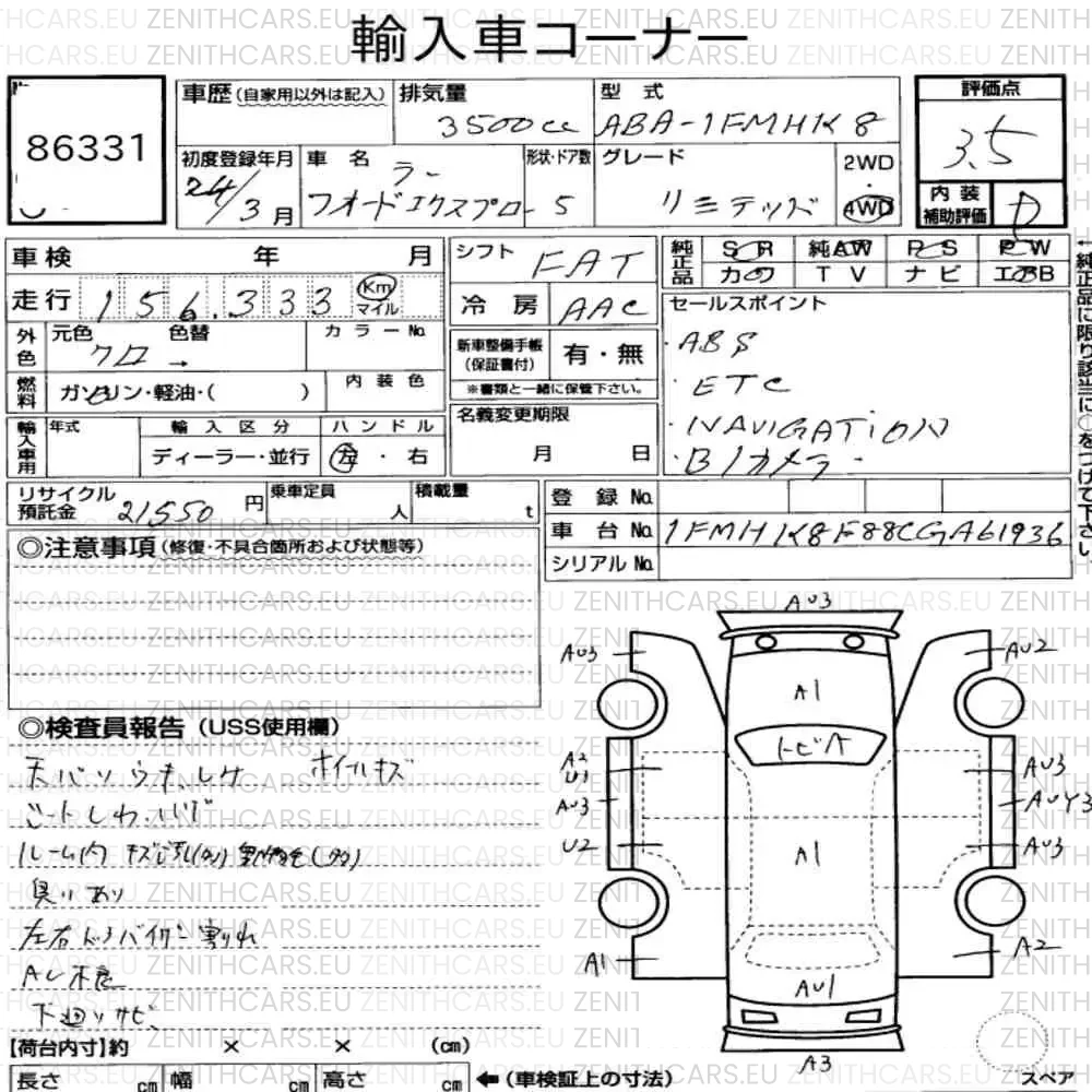 Auction sheet