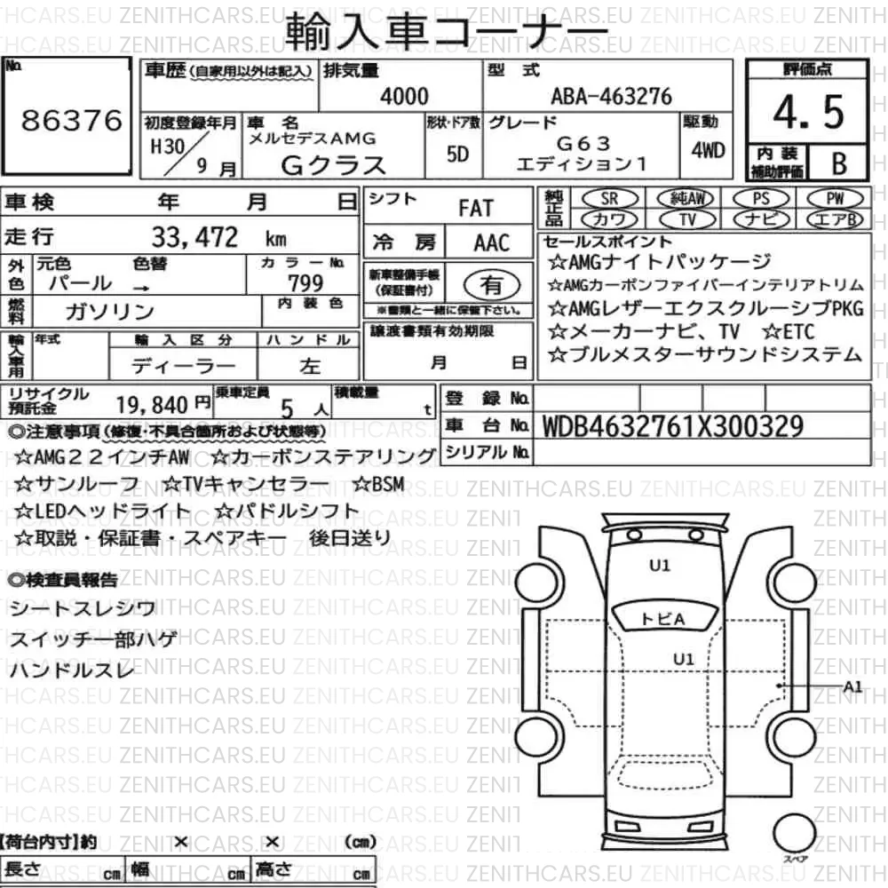 Auction sheet