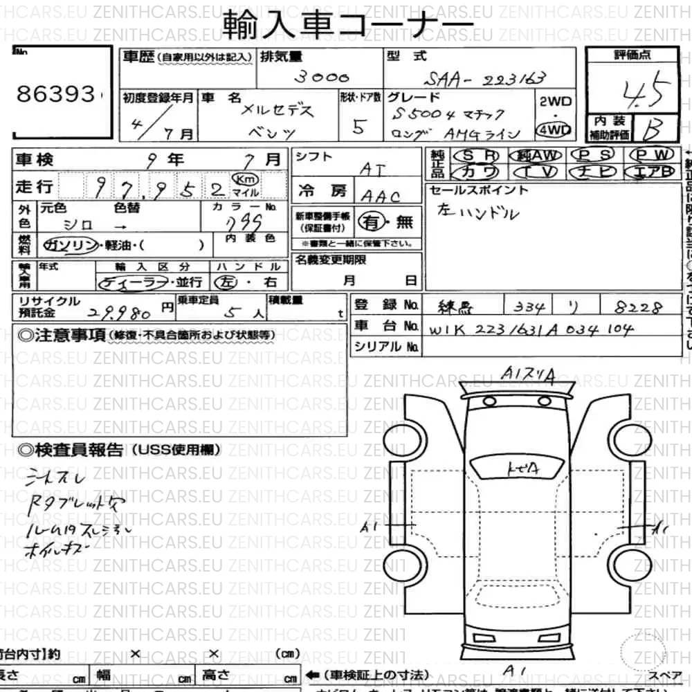 Auction sheet